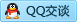 QQ在线咨询2952198894